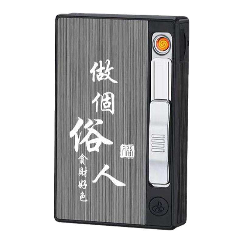 充气自动弹防风打火机