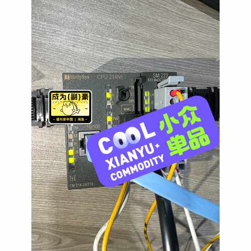 询价-HollySys CPU 214NET