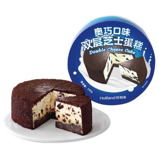 好利来双层芝士蛋糕糕点奥巧味休闲新年礼物零食甜品下午茶早餐