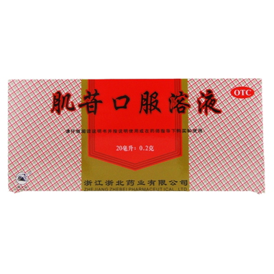 【莫干山】肌苷口服溶液20ml*10支/盒