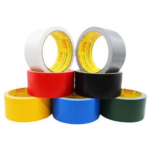 彩色布基胶带diy装饰摄影婚庆展会红黄蓝绿黑白银灰大力高粘防水警示补漏单面强力加宽胶布地毯胶带彩色胶带