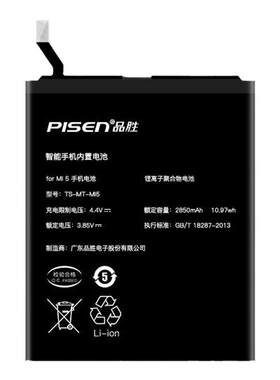 品胜小米9手机10电池68红米K30p