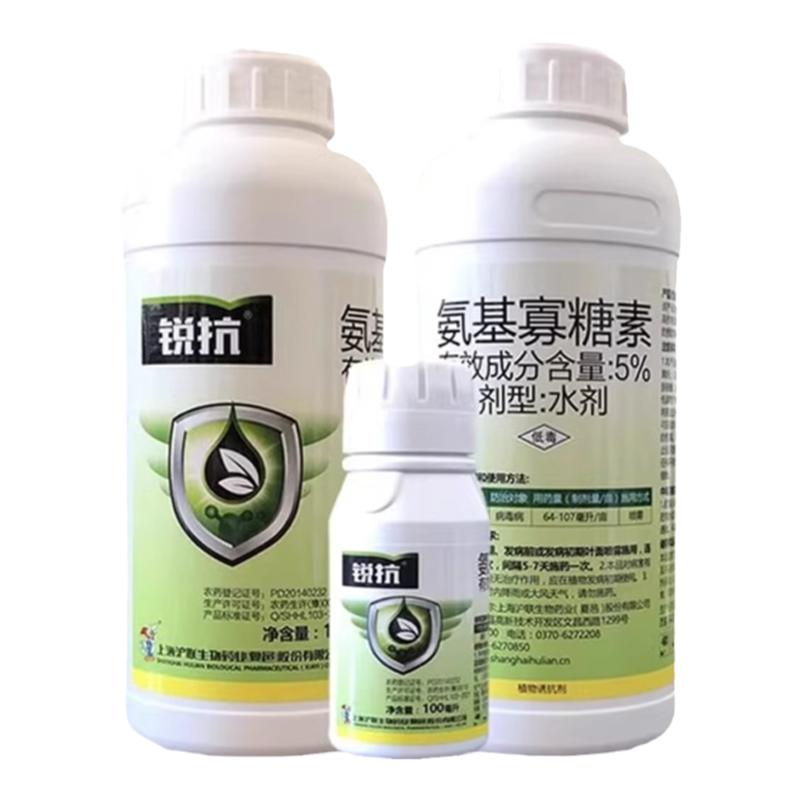 5%农药西红柿病毒病氨基寡糖素
