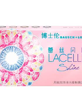 博士伦美瞳月抛隐形眼镜大直径棕色蕾丝紫色镜片官网正品女2片*2