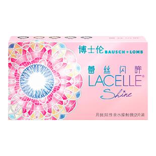 博士伦美瞳月抛隐形眼镜大直径棕色蕾丝紫色镜片官网正品女2片*2