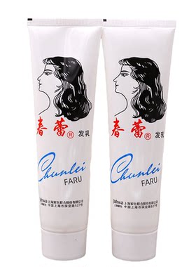 上海家化春蕾发乳95g柔顺