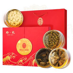 雷允上珍礼礼盒装西洋参铁皮石斛陈皮160g送长辈送父母亲朋礼品