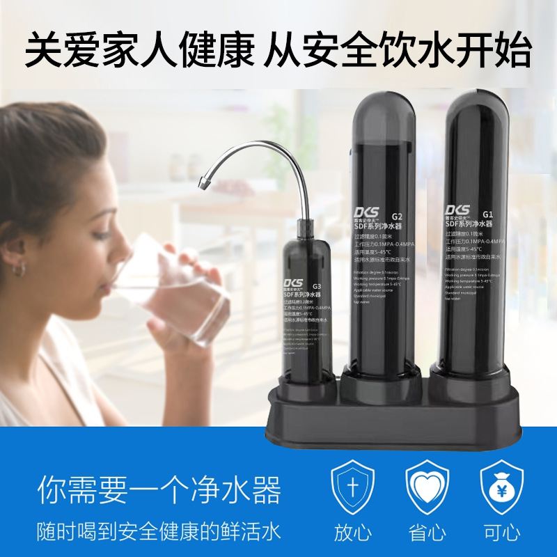 史蒂夫水龙头过滤器家用净水器直饮机可清洗超滤机净水机滤水器