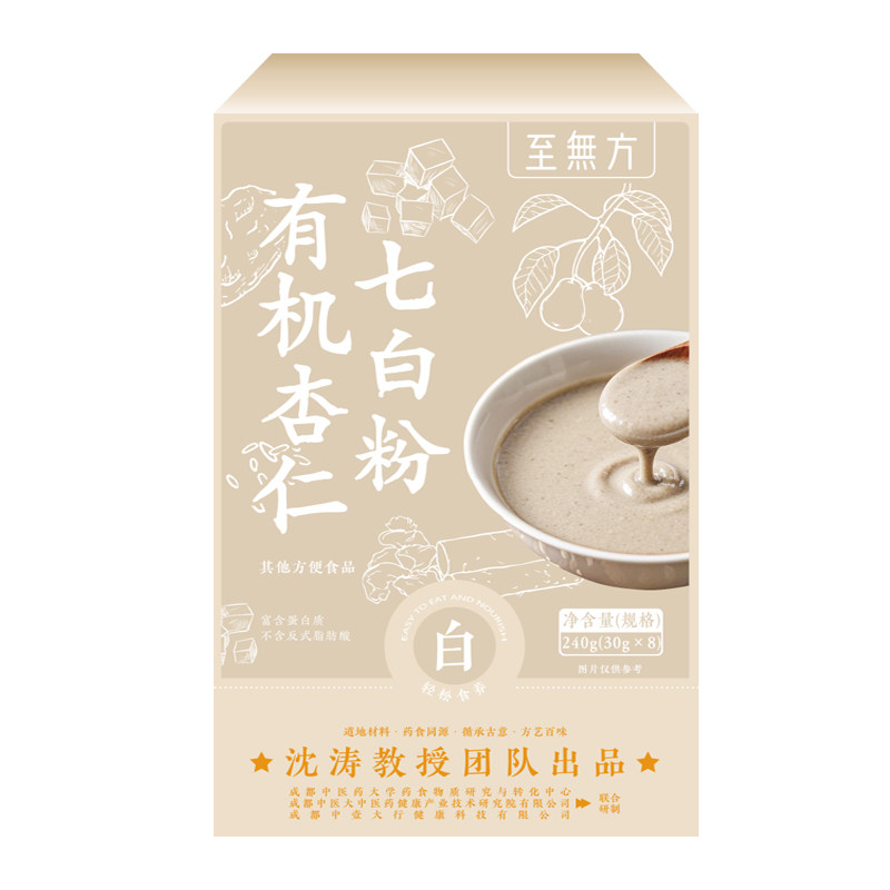 想真有机七白杏仁粉无化学肥料
