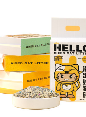除臭可冲马桶豆腐膨润土猫砂
