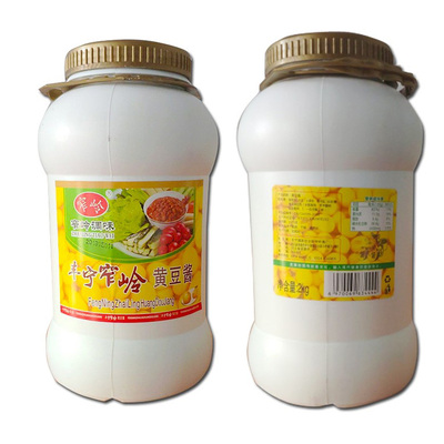 4斤桶装丰宁黑山嘴咸口黄豆酱