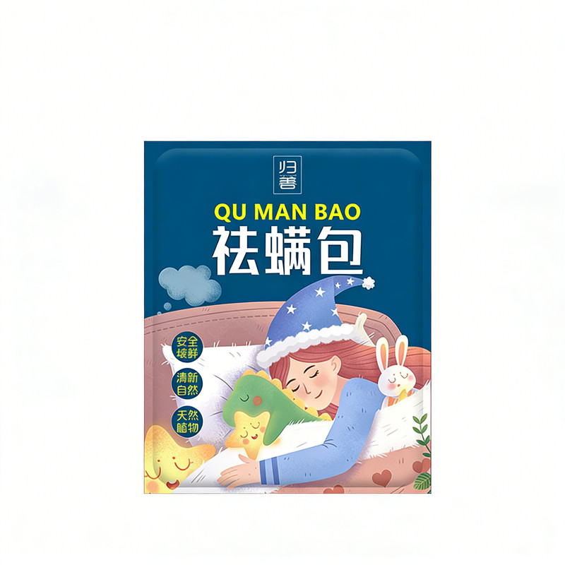 祛螨包床上用除螨包驱螨去螨草本除螨虫防螨药包免洗免晒宿舍学生