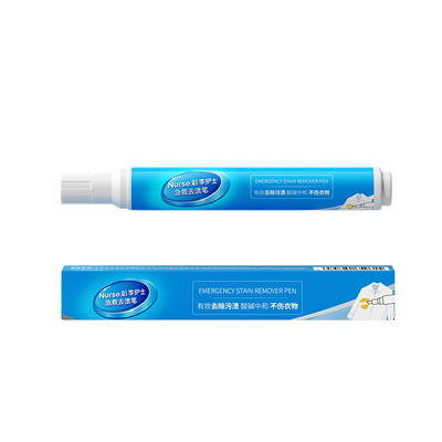 去渍笔无需水洗去油去污神器便携