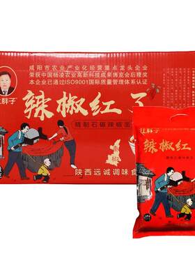杜胖子辣椒面整箱餐饮专用陕西秦椒精制石碾商用辣椒粉红油