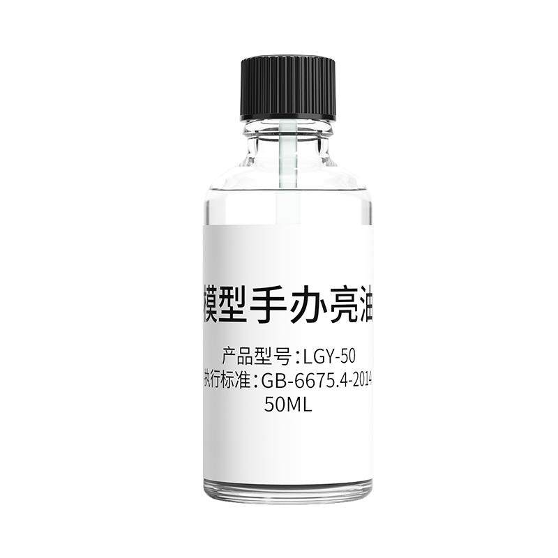 超轻粘土水性亮油石膏娃娃封层亮油石塑粘土彩泥橡皮泥软陶泥无毒亮光油泥塑黏土diy手工手办模型大瓶上光油