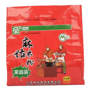 江西米粉袋装麻姑米粉干家庭装5斤米线湖南米粉批发南昌米粉干