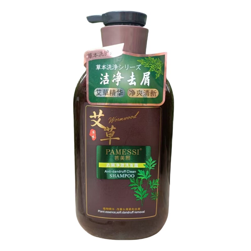 芭美熙茶籽控油洗发水舒爽控油