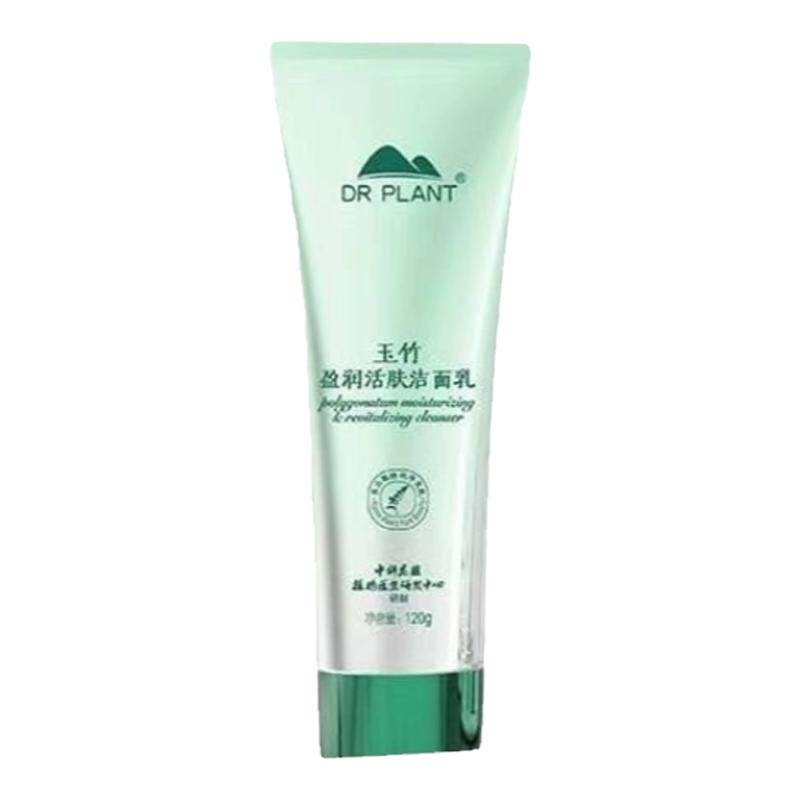 植物医生深处清洁泡沫玉竹洁面乳
