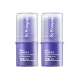 babycare紫草膏婴儿宝宝儿童蚊虫叮咬专用 券后19.9元包邮