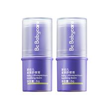 【舒缓加倍】babycare紫草膏舒缓棒6g*1支