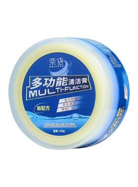 皮包皮具小白鞋专用清洁膏