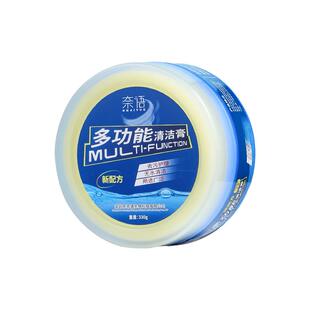 多功能清洁膏清洗真皮擦小白鞋皮具皮革皮沙发清洁剂保养去污皮鞋