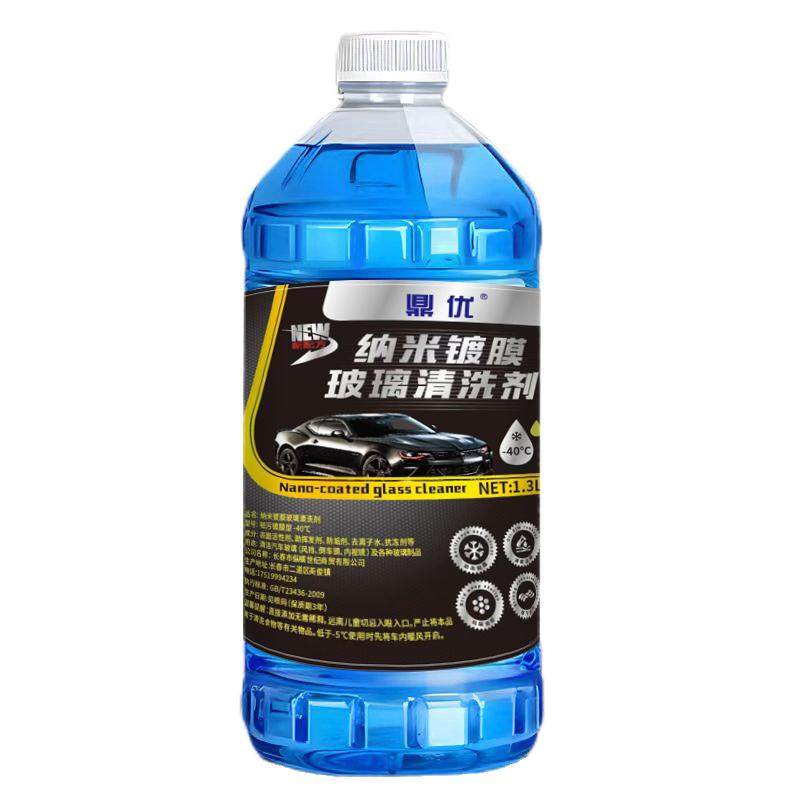 冬季零下-40-25汽车专用玻璃水汽车玻璃去污油膜四季通用虫胶专用