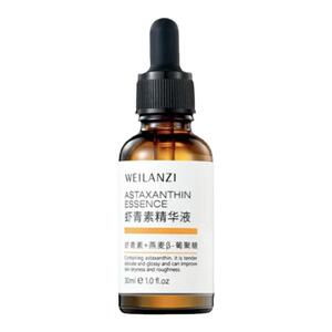 薇兰姿虾青液精华液旗舰店微蓝姿weilanzi虾青素源液焕亮润泽资