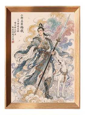 清源妙道真君杨戬国画摆台画框