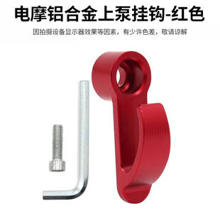 适用于本田PCX160挂钩150车把置物头盔挂勾豪爵UHR150改装配件