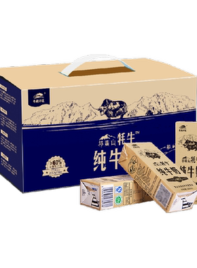 青藏祁莲高原牦牛奶原生营养