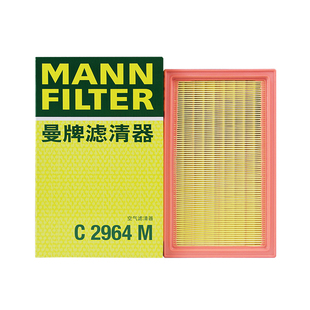 曼牌C2964M适配铃木启悦锋驭维特拉骁途 1.6L空滤空气滤芯格清器