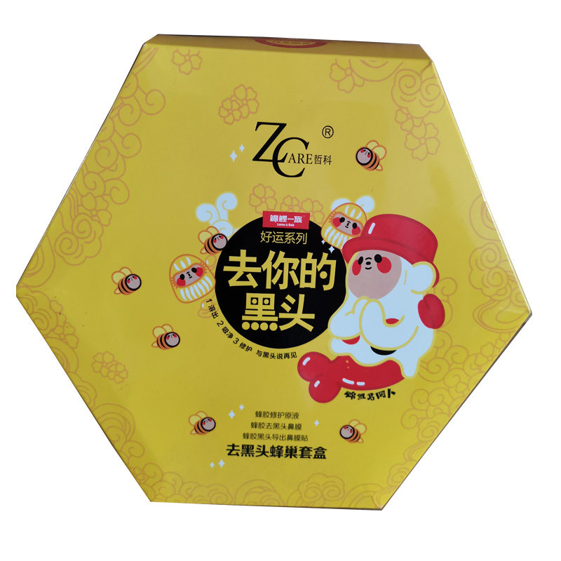 哲科去你的黑头蜂巢套盒吸黑头粉刺收缩毛孔鼻头贴膜去黑头三件套