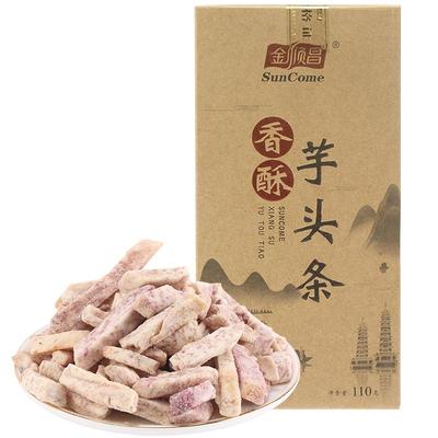 金顺昌芋头条荔浦原切脆片低温