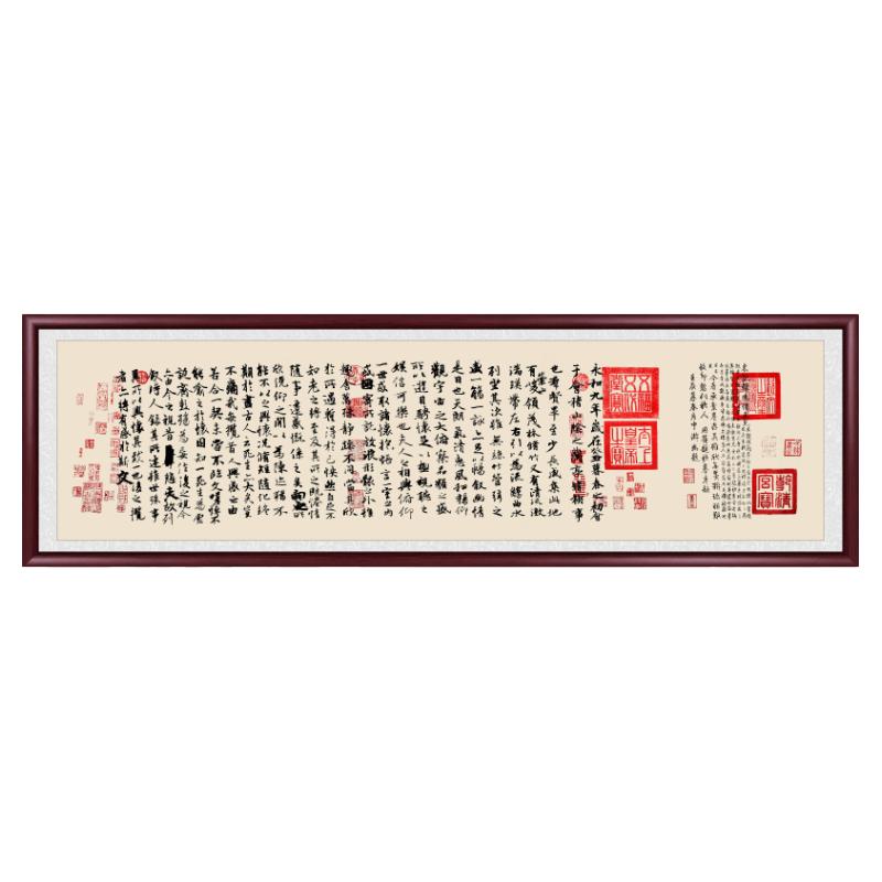 兰亭序书法挂画办公室书房字画