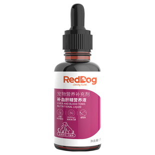 RedDog红狗补血肝精营养液宠物狗狗猫咪贫血肝脏产后术后生血补铁