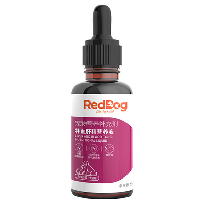 红狗补血肝精营养液犬猫补血补铁