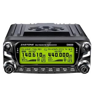 车载对讲机即时通D9000户外民用大功率自驾游车台无线电台