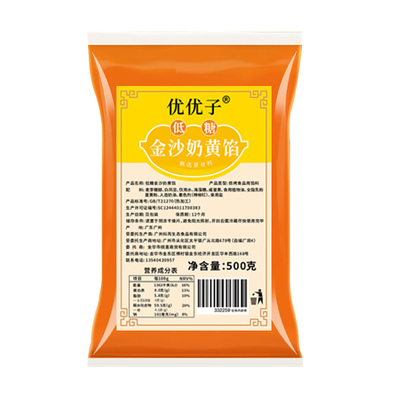 优优子低糖红豆沙馅泥奶黄包子凤梨黑芝麻五仁纯白莲蓉月饼馅料