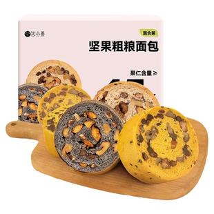 沈小善全麦面包车轮吐司坚果黑麦糖小米山药脂孕妇低欧包无0整箱