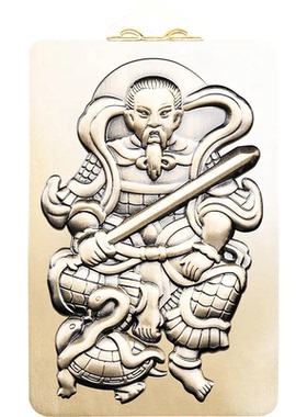 道家纯黄铜真武大帝吊坠玄天上帝随身钥匙挂件护平安无事牌身项链