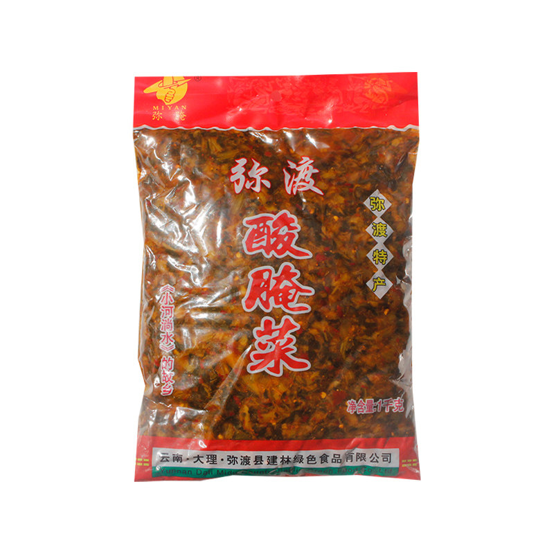 大理弥渡酸腌菜袋装米线面条调料