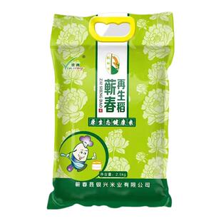 湖北蕲春再生稻长粒丝苗米农家香米当季新大米黄冈特产5斤家庭装