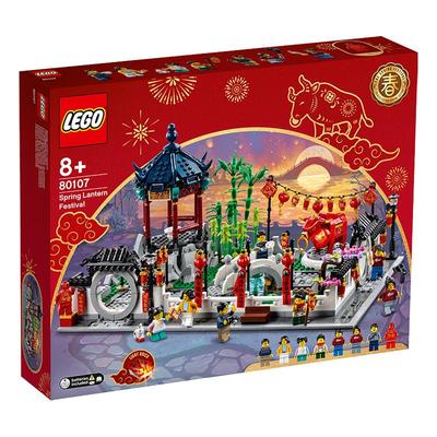 【自营】LEGO乐高80107新春灯会新年春节中国风益智拼装积木玩具