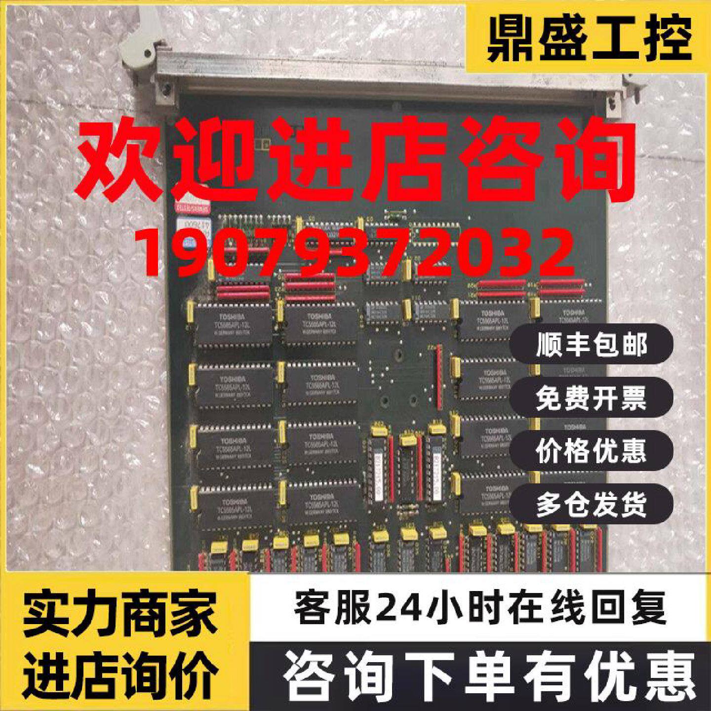 议价原装SIMADYN D西门子耦合存储器模块MM11 6DD1611-0AD0/OADO