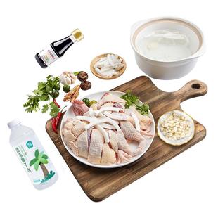 海蓝厨房海南椰子鸡全套餐火锅食材新鲜正宗文昌鸡母鸡散养土鸡肉