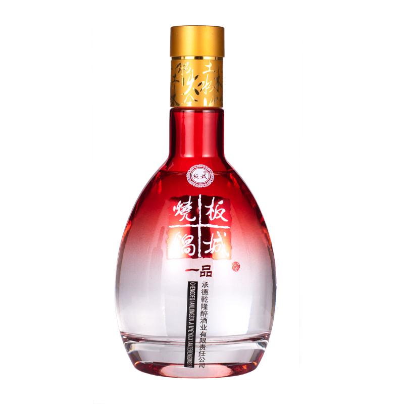 板城烧锅酒一品红柔喜庆喜宴版红白酒/调香白酒