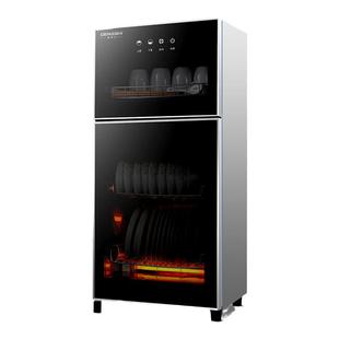 德玛仕消毒柜茶杯专用立式办公室茶具烘干杯子小型会议室家用碗柜