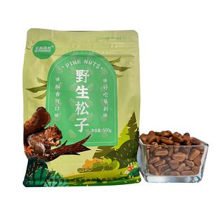 小兴安岭东北伊春特产坚果炒货禾源森林品牌笨炒开口松子500g/袋