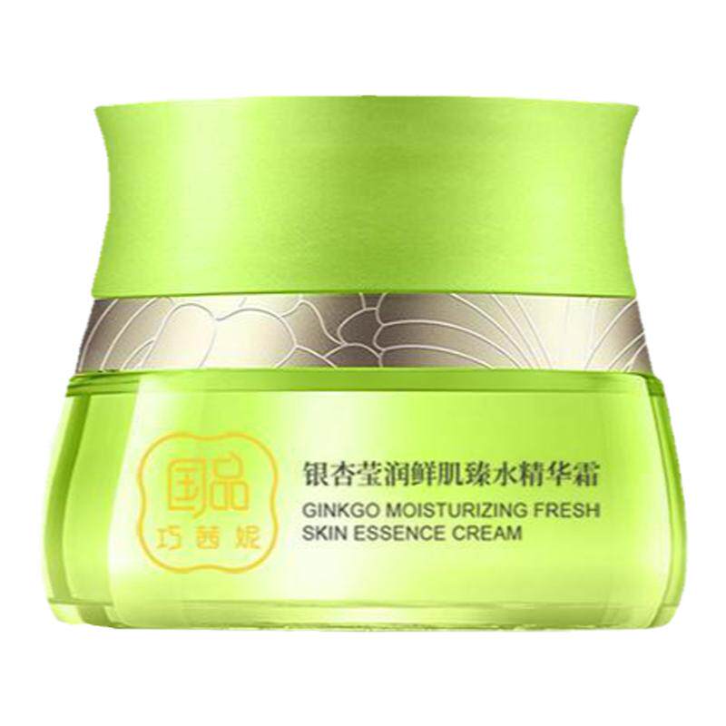 巧茜妮银杏莹润鲜肌臻精华霜补水乳液/面霜